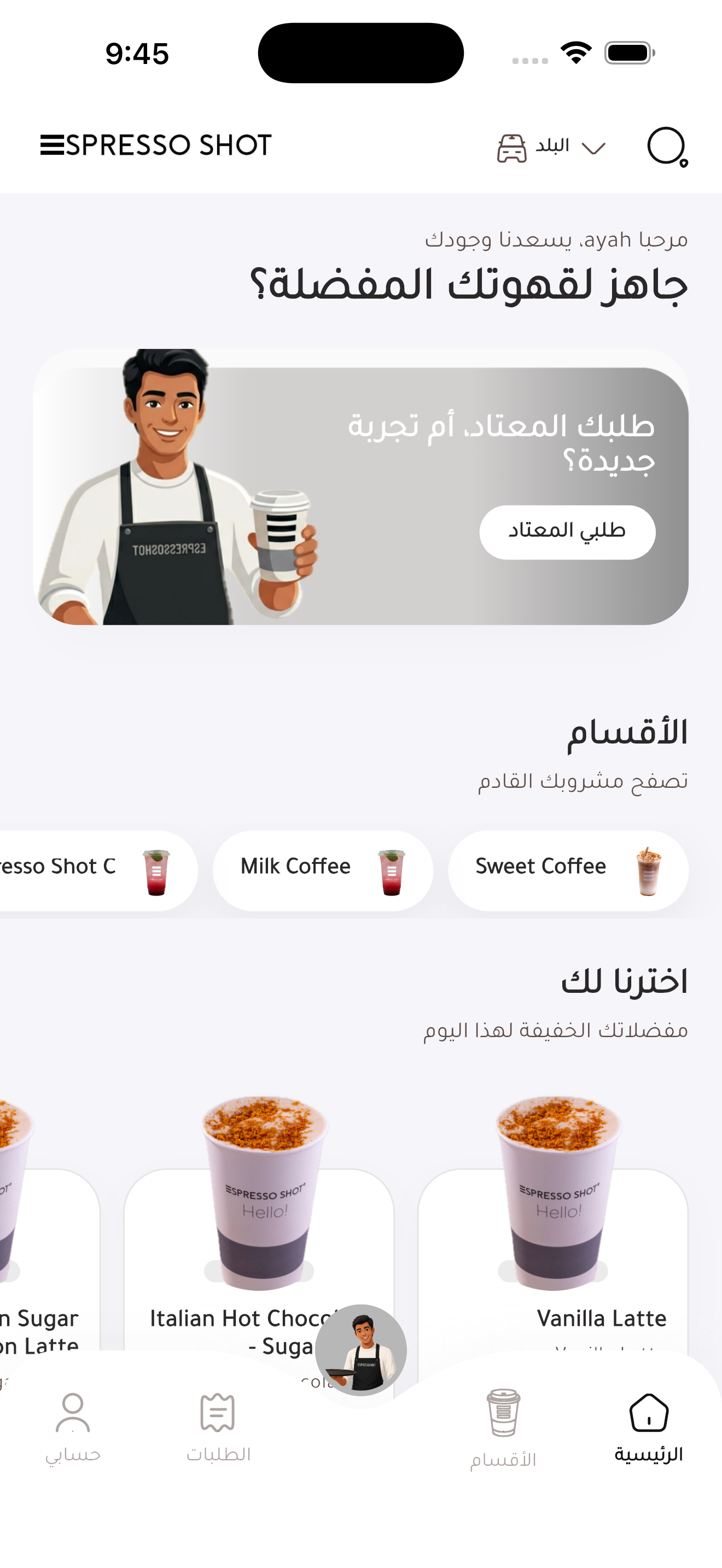 اختر، شارك، واستلم.